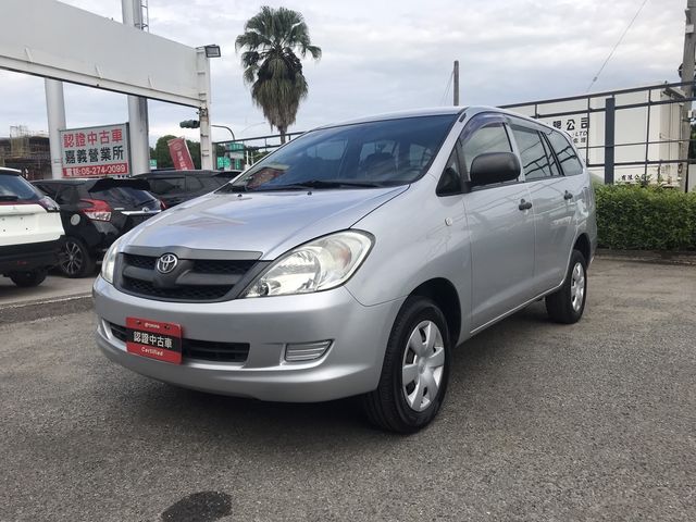 INNOVA 2.0  第1張相片