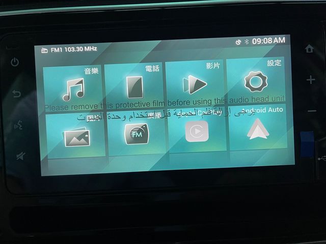 ALTIS 1.8  第9張相片
