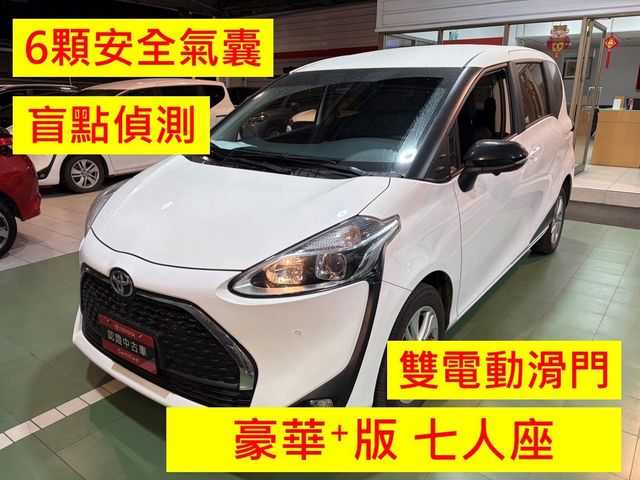 SIENTA 1.8  第1張相片