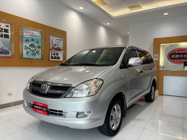 INNOVA 2.0  第1張相片