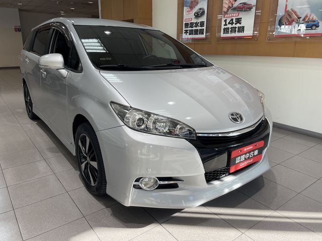 WISH 2.0  第3張相片