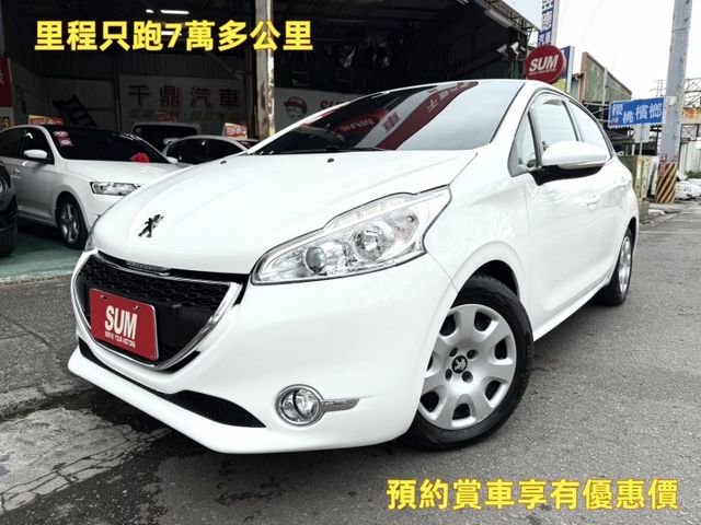 定速/液晶影幕/循跡防滑/法式進口優質代步車!省油省稅金~  第1張相片
