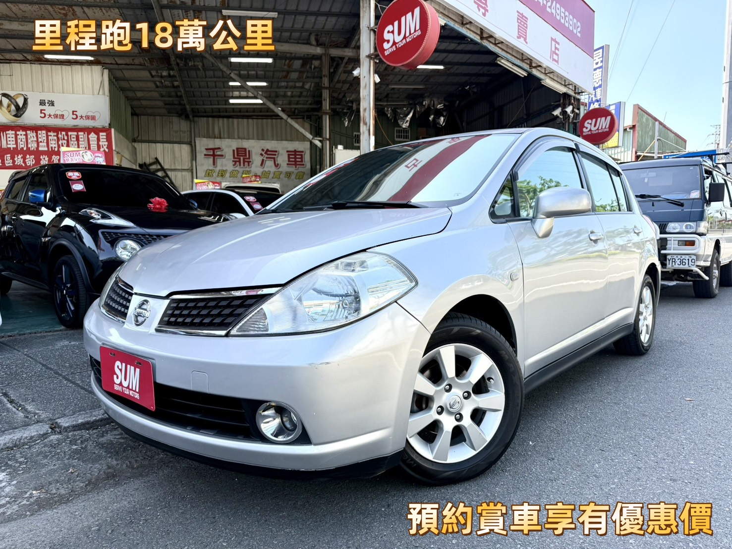 熱門五門掀背車款~魔術大空間~省油好操控~代步的優質小車 !  第1張相片