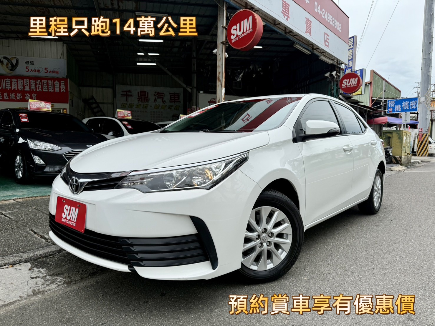 熱門國民神車耐操好保養~經濟實惠優質好車~通勤最佳選擇!  第1張相片