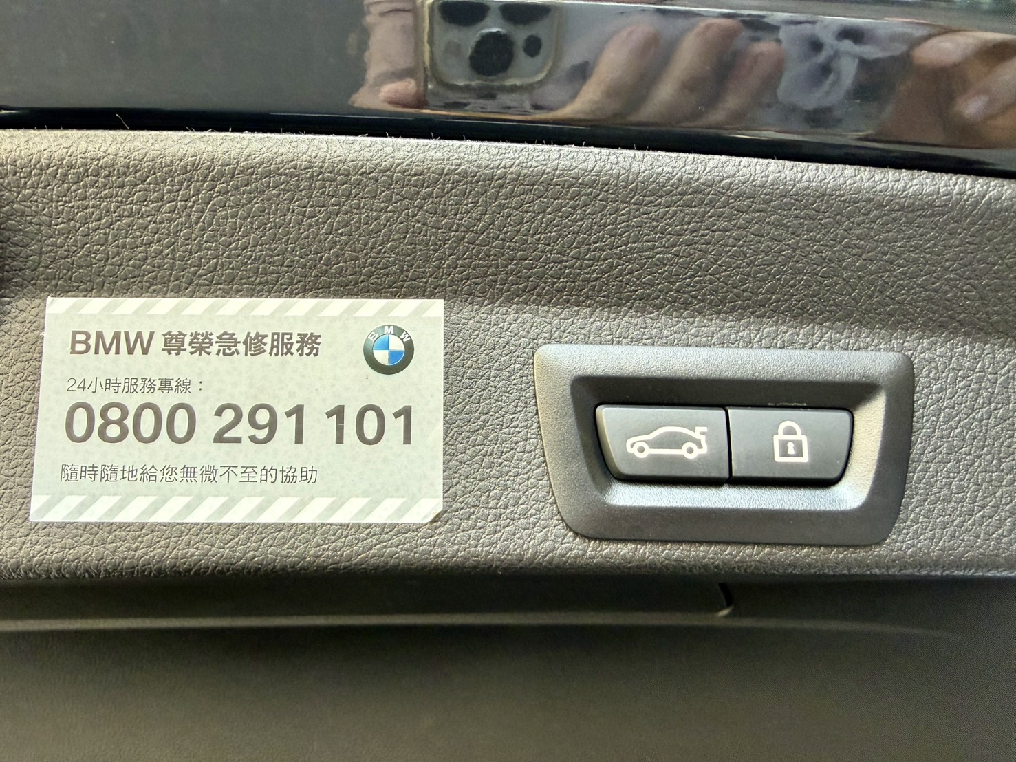 安全駕駛輔助系統/免鑰匙啟動/倒車影像/電動後尾門/M款空力套件/盲點偵測系統/雙前座跑車電動座椅含記憶模式  第11張相片