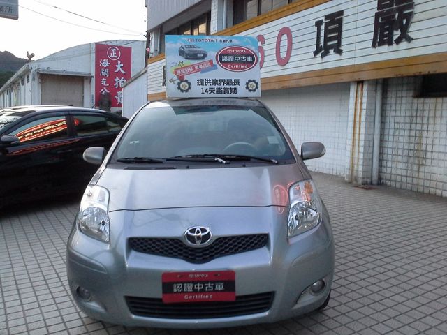 YARIS 1.5  第1張相片