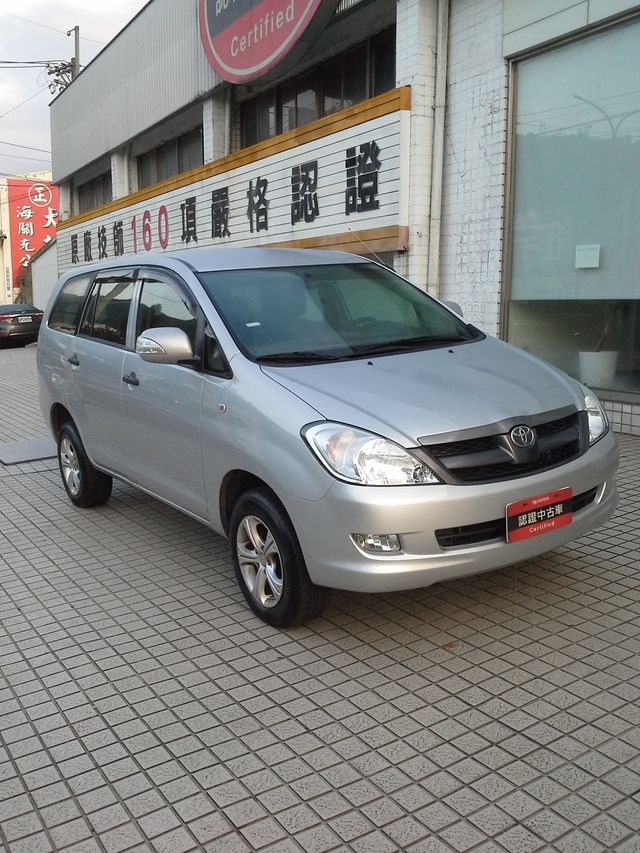 INNOVA 2.0  第3張相片