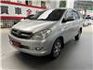 INNOVA 2.0  第1張縮圖