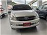 INNOVA 2.0  第2張縮圖