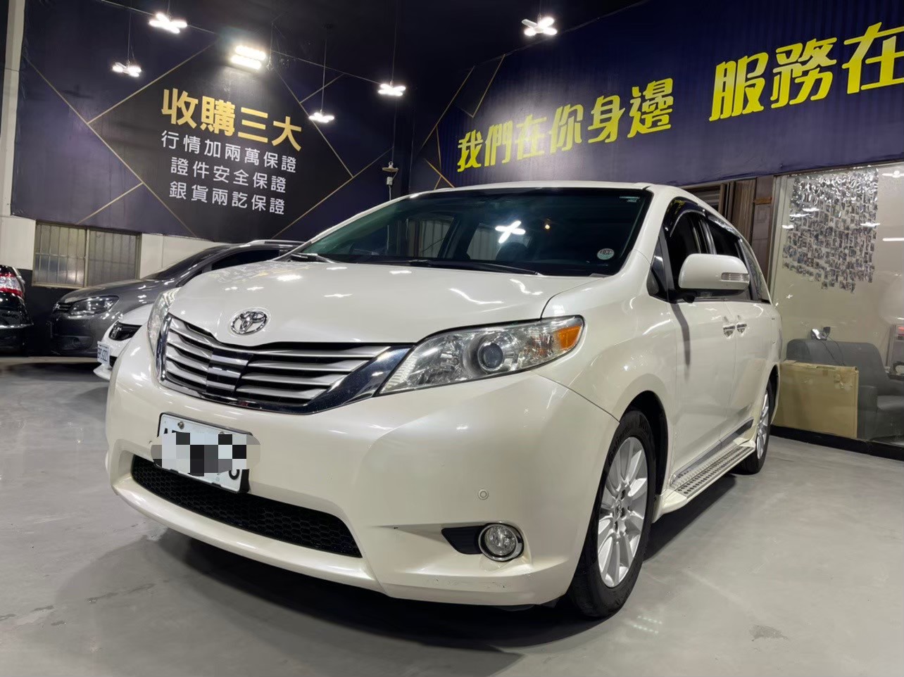 2014 年 sienna  第1張相片