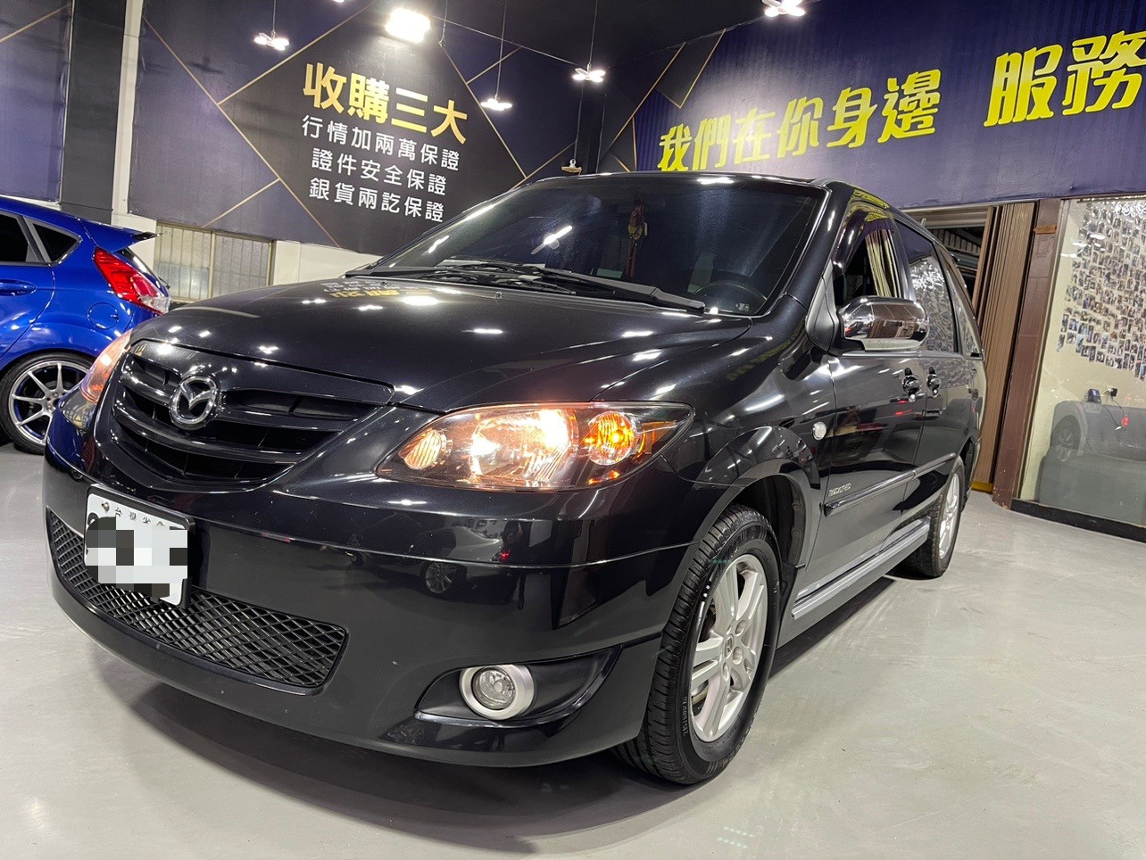 2005年mpv  第2張相片