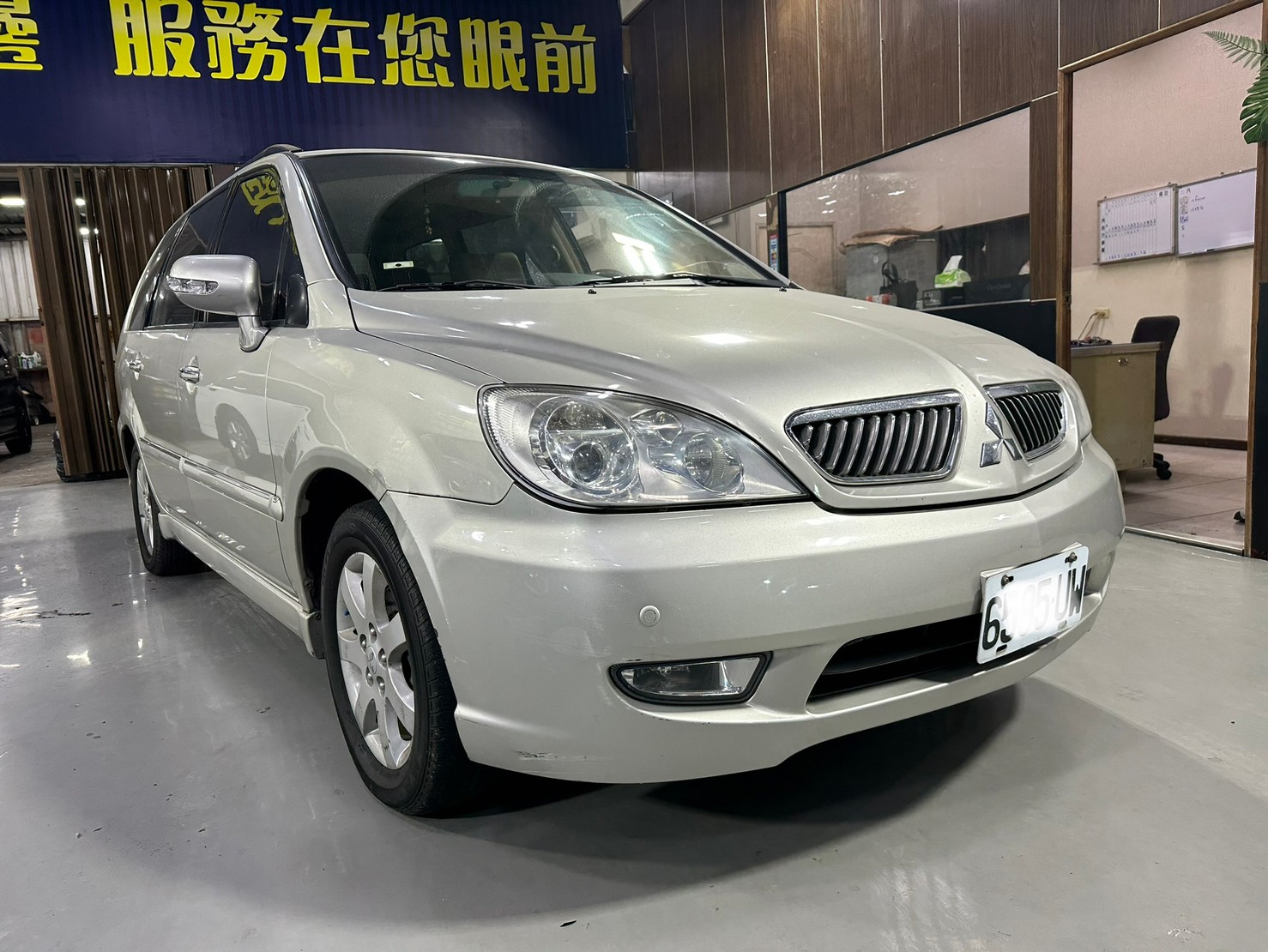 2004年幸福力   第2張相片
