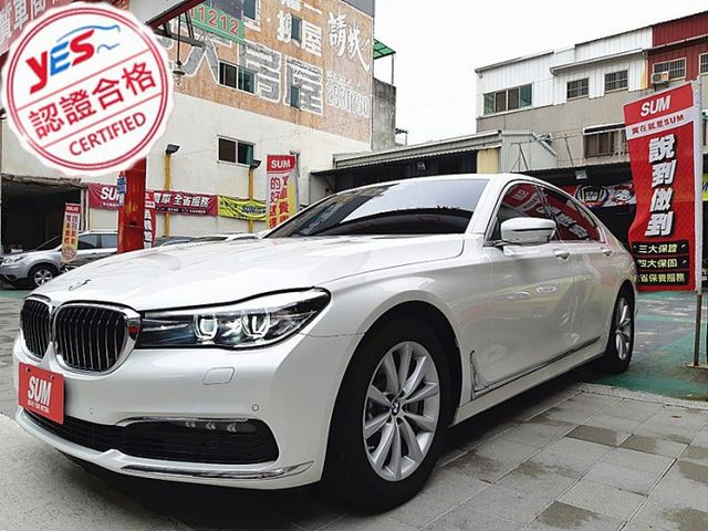 Bmw 寶馬7 Series 17年中古車的價格 Findcar 找車網