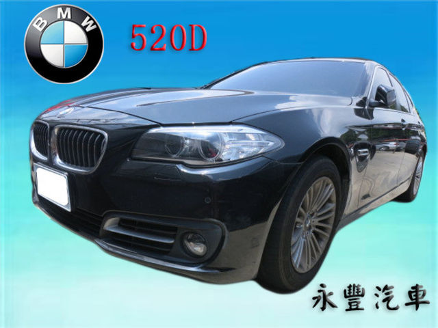 520D 黑 柴油 2.0L 一手車 車況優 場內百台車供您選擇 可全貸 實圖  第1張相片