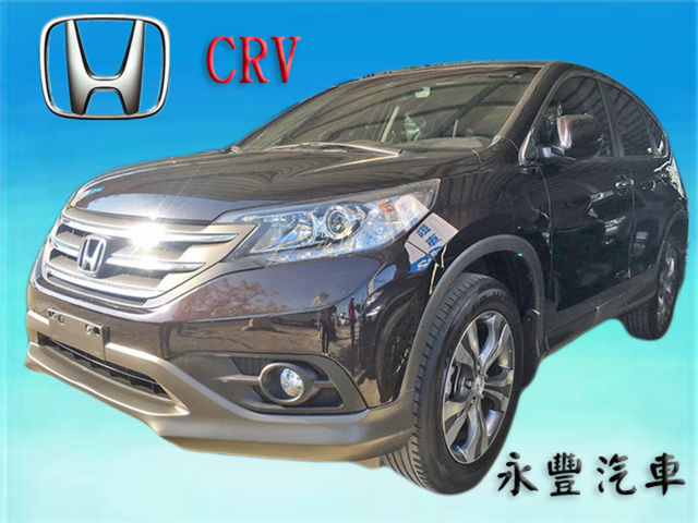 CRV 深棕 2.4L 天窗 快撥鍵 場內百台車供您選擇 可全貸 實圖  第1張相片