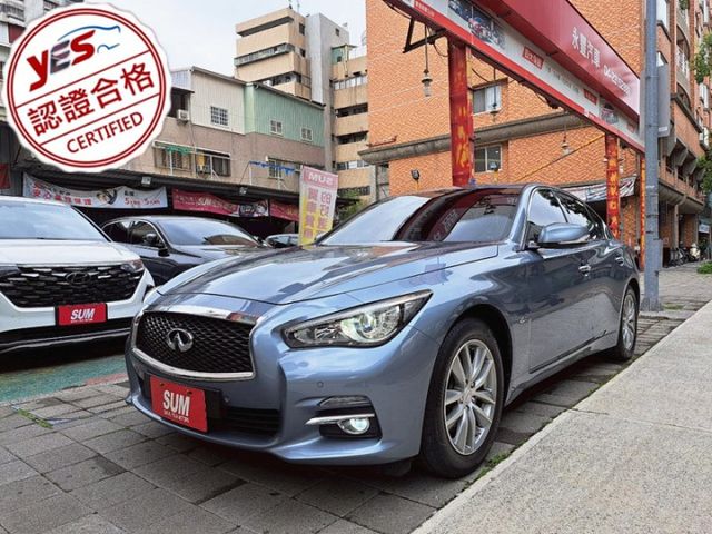 Q50  第1張相片
