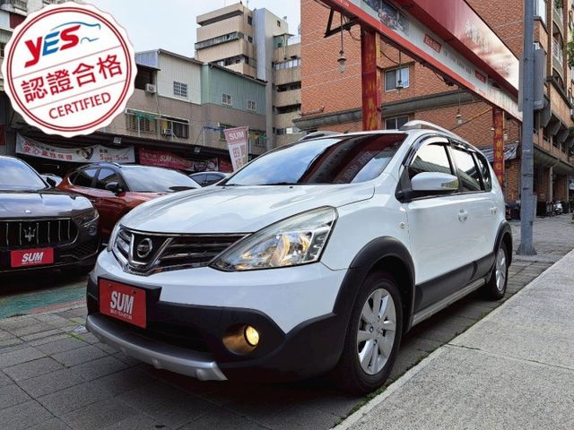LIVINA  第1張相片