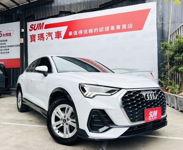 一部兼顧商務形象與家庭需求的豪華 SUV， 這，就是為什麼選擇 Audi Q3。  第1張相片