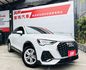 一部兼顧商務形象與家庭需求的豪華 SUV， 這，就是為什麼選擇 Audi Q3。  第1張縮圖