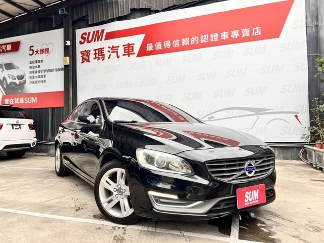 Volvo S60 D4 豪華版 省油有力・北歐安全房車  第1張相片