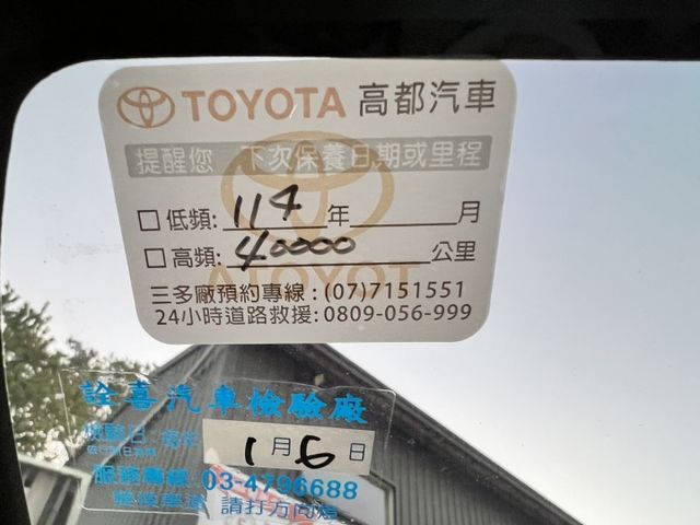 Toyota Corolla Altis 經典版 跑少 全球累積銷量超過5,000萬台的傳奇車,信賴度早已被無數車主證明  第15張相片