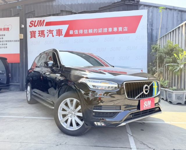 D5 Momentum 七人座 想找一台「安全無敵＋空間夠大＋全家都安心」的休旅車，XC90就是標準答案  第1張相片