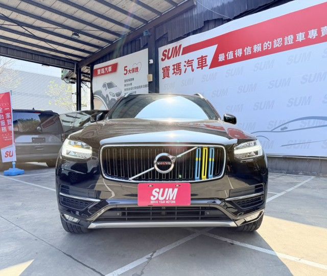 D5 Momentum 七人座 想找一台「安全無敵＋空間夠大＋全家都安心」的休旅車，XC90就是標準答案  第4張相片