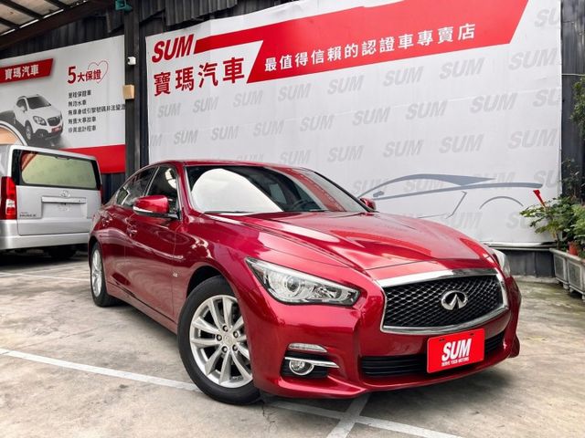 Infiniti Q50 2.0T 旗艦款 雙弓水箱護罩 × 獵豹眼神LED氣場一出場就到位 特別推薦給有藝術氣息的她  第1張相片
