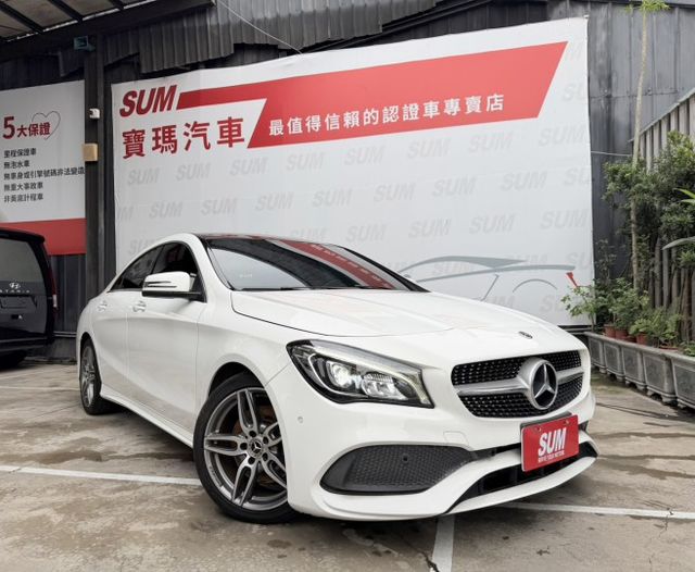 CLA250 白色登場！保值性高、氣質加分 特別推薦給：文教工作者、藝術創作者、講究形象的中小企業女老闆  第1張相片