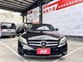 C-Class (W205) C200 星夜版 48V 輕油電 這台，這台，不只是C-Class 是你下一個階段的門面  第3張縮圖