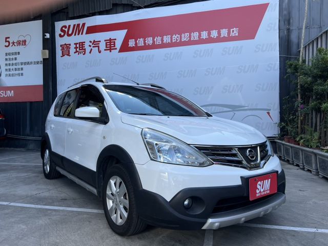 行家皮椅版給你剛剛好的動力、剛剛好的省油、還有剛剛好的舒適。  第1張相片