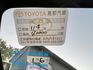 Toyota Corolla Altis 經典版 跑少 全球累積銷量超過5,000萬台的傳奇車,信賴度早已被無數車主證明  第15張縮圖