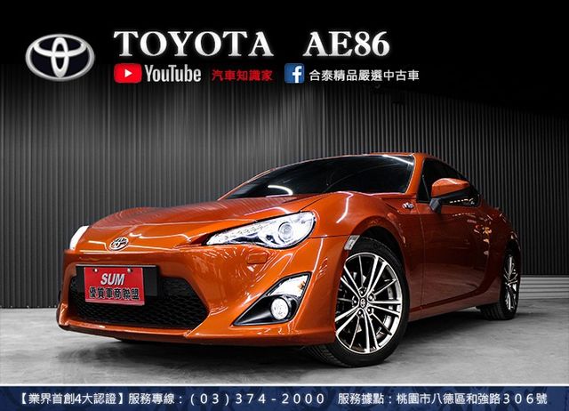 Toyota 豐田ft86 中古車的價格 Findcar 找車網