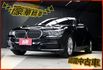 16式 G11 BMW旗艦級房車 額外加選香氛套件 18向電動冷熱椅 HUD抬顯 智慧型鑰匙  豪華大氣等董仔來試  第1張縮圖