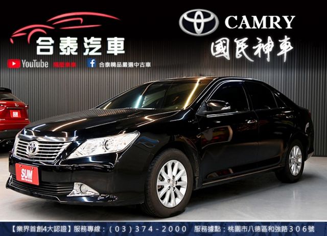 CAMRY  第1張相片