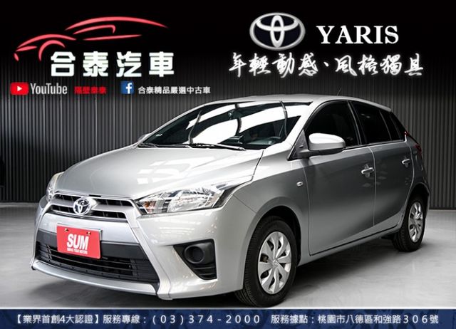 超低里程僅6萬! 加裝多功能安卓機 含導航 CarPlay 前後行車紀錄器 #全額貸 #原鈑件  第1張相片