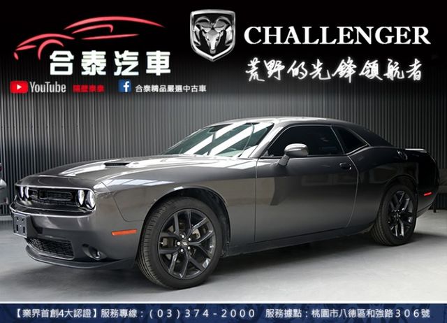全網最大肌肉車販售 黑化套件!! 20吋PLUS版鋁圈 CarPlay 天使光圈 超經典 #未領牌 #新車利率  第1張相片