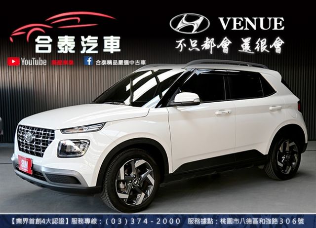 VENUE  第1張相片