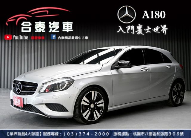 選配雙色STYLE套件! 里程超低 ! 一年才跑幾千公里 歐系代步車 安全滿滿 #全額貸 #總代理  第1張相片