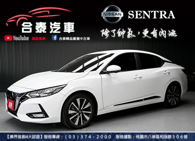 SUPER SENTRA  第1張相片