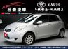 超值代步首選~市區穿梭好停車~第三方認證全車原版件~油稅雙省好養好顧!遮風避雨好夥伴~超低月付輕鬆開回家  第1張縮圖