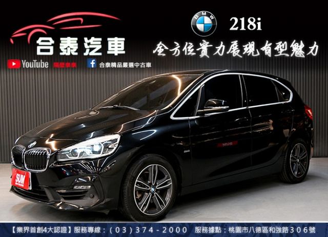 與新車百萬價差輕鬆入主BMW～小改款~升級SPORTline套件+17鋁圈＋雙前電動椅＋倒車顯影＋電尾門～滿滿配備快搶購  第1張相片