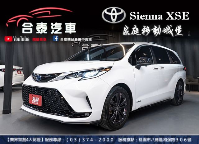 家庭移動城堡XSE運動版~跑6萬定期保養~TSS主動跟車+車偏輔助+360環景+足踢側滑門電尾門+升級高階主機配滿~快搶  第1張相片