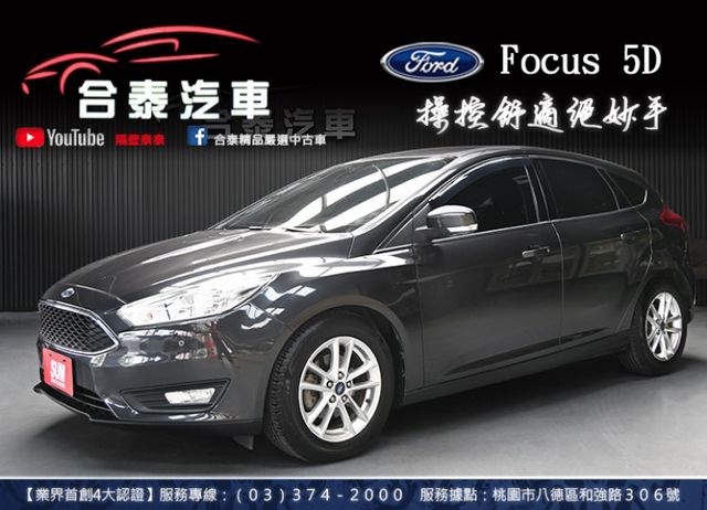 高安全係數代步小車! 加裝多功能影音 抬顯 1.5渦輪省稅金 換檔撥片 #全額貸 #原版件 #最長保固2年五萬公里  第1張相片