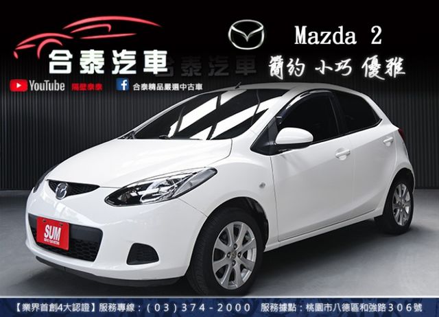 想找代步高妥善好車?~日本原裝進口油稅雙省~安卓機+倒車顯影+藍芽音樂+行車紀錄器~第三方認證原版件~限正入手可全貸快搶  第1張相片