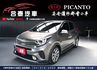 X-LINE專屬 外觀空力套件 恆溫 摸門解鎖+I-KEY LED光條日行燈 全車6安! 超低里程 #原版件 #全額貸  第1張縮圖