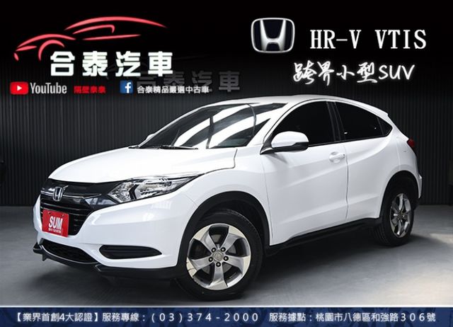 年度熱銷跨界休旅~全車包膜+4條新胎+全新安卓機無線手機投影+倒車顯影+定速巡航+電折後視鏡~認證車全鈑件還有保固~快搶  第1張相片
