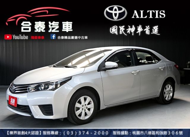 保值神車高妥善好養護~超低里程僅走8萬!第三方認證全車原鈑件~無待修買回去直接上路~方向盤快撥+車距雷達+電折~快搶美車  第1張相片