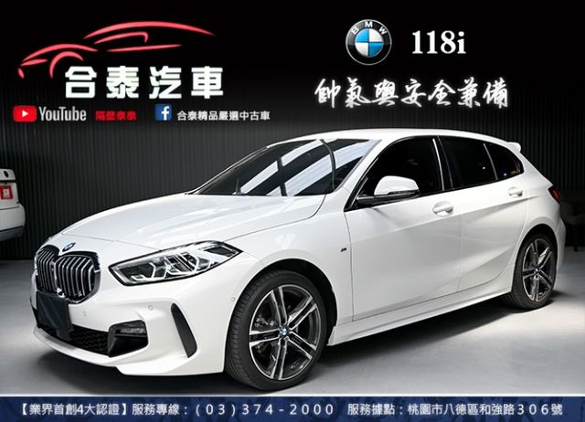 熱血掀背~原廠紀錄 僅跑4萬~M-SPORT套件+麂皮賽車椅+數位儀表+主動跟車+車道維持+手機投影+QI充電~限時搶購  第1張相片