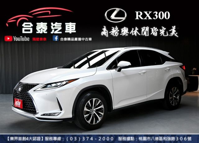 日系進口休旅指標~僅跑4萬原廠保養紀錄工單均在~LSS跟車+360環景+雙前通風椅附記憶功能+電尾門+手機投影~大滿配~  第1張相片